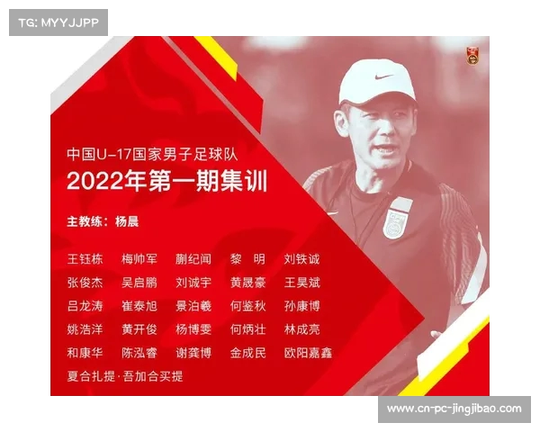 足球俱乐部出售球员合同解析及其对球队运营与市场影响分析